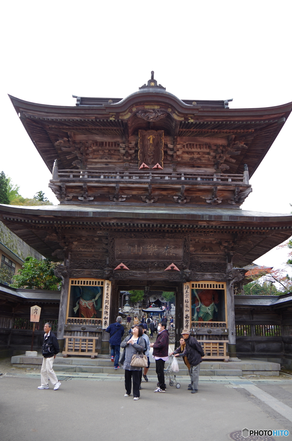 定義如来西方寺・山門