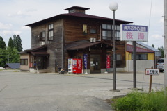 あやめ温泉　桜湯