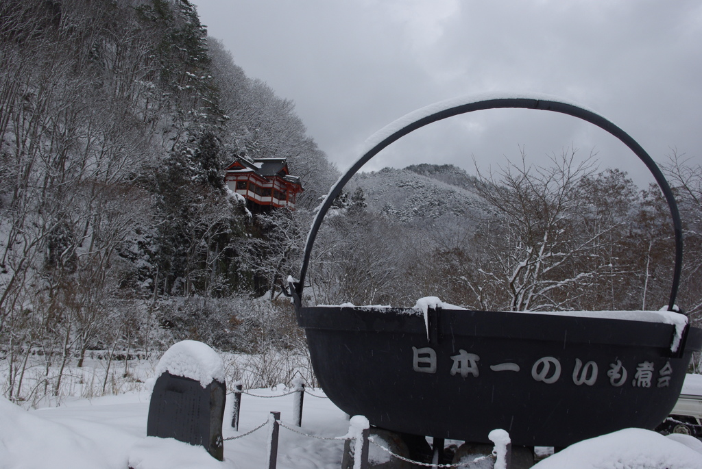 日本一のいも煮会の鍋