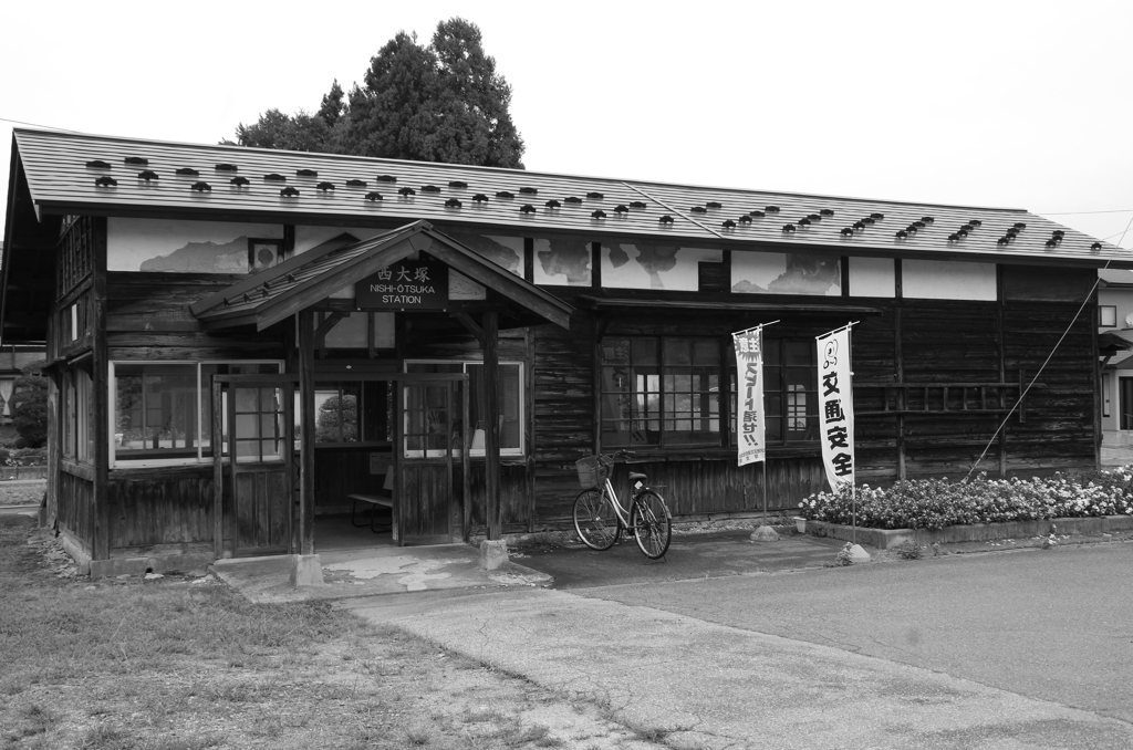 古風な駅