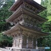 慈恩寺・三重の塔