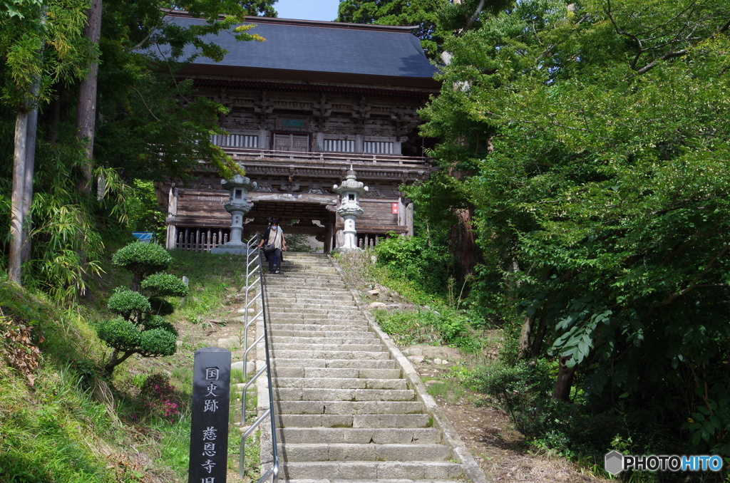 慈恩寺・山門