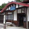レトロ調な駅