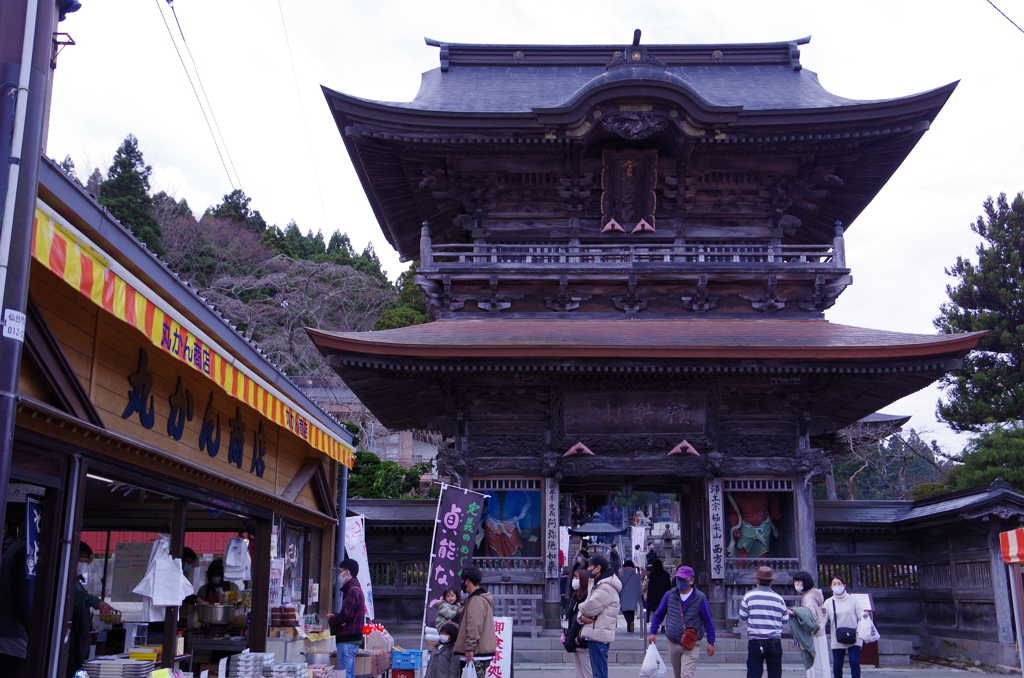 定義如来西方寺・山門