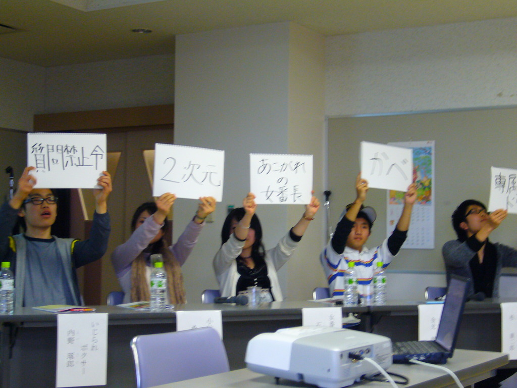 勉強法サミット