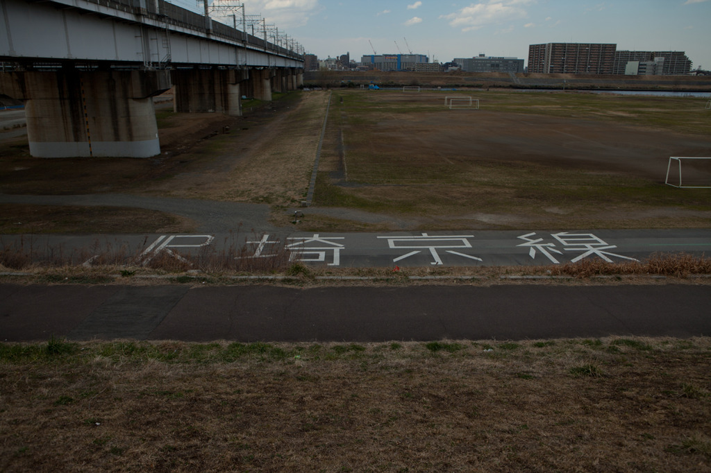 JR Saikyo Line