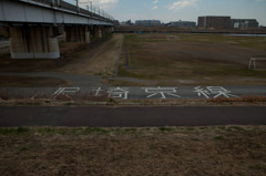 JR Saikyo Line