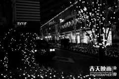 夜