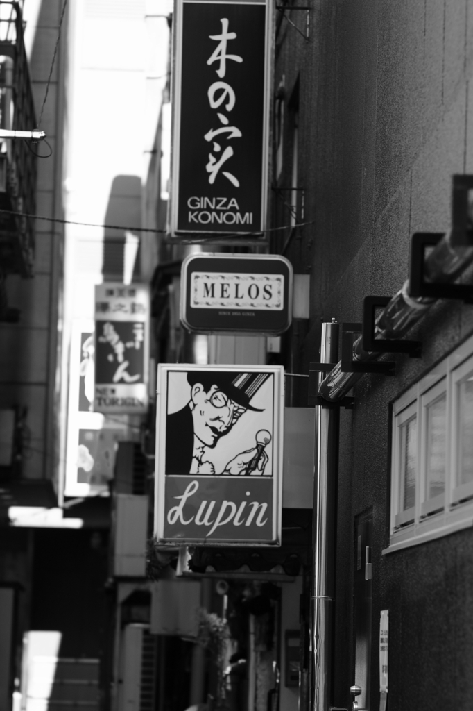 銀座の裏道