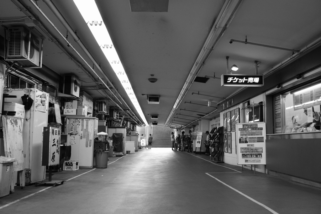 三原橋