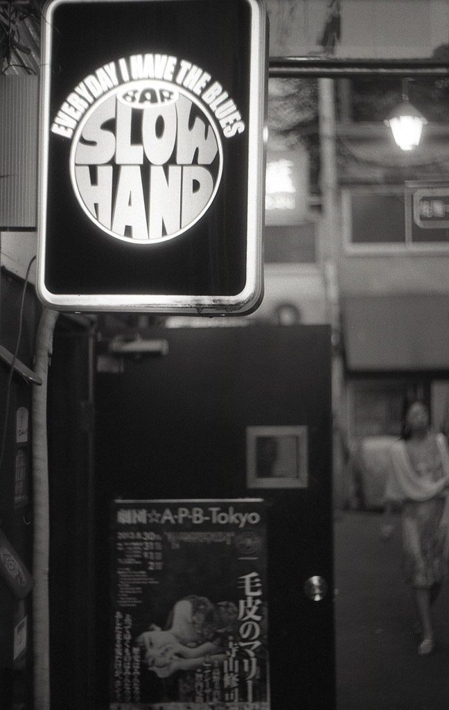 2013町の風景新宿・#5