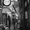 町の風景吉祥寺#2