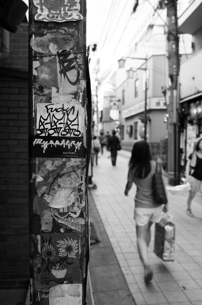 Deep Town Nakano #1