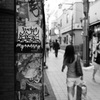 Deep Town Nakano #1