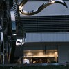 サングラスが