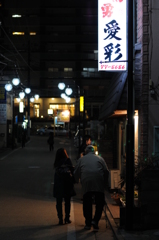 愛彩
