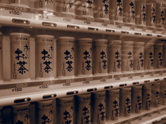 お〜いお茶