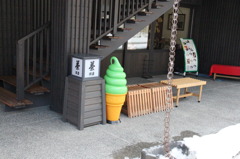 おーいお茶