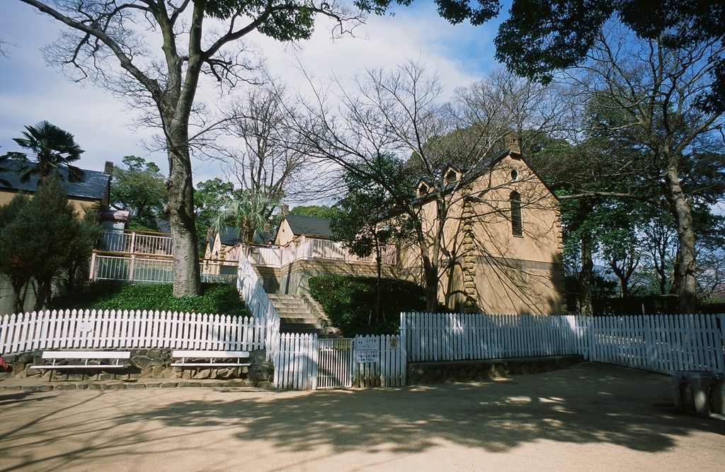 Zoo