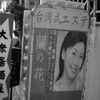 エステ