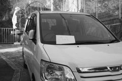 山口に行ってる人