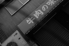 イヤフォンコード
