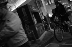 自転車の乙女