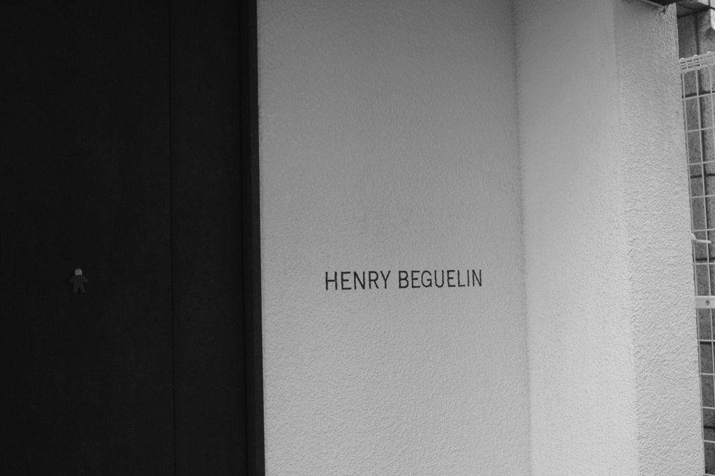 ＨＥＮＲＹ　ＢＥＧＵＥＬＩＮ