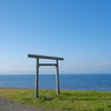 最果て日和