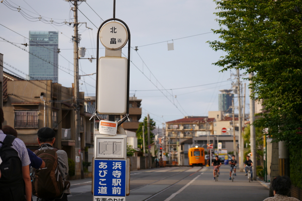 自転車電車