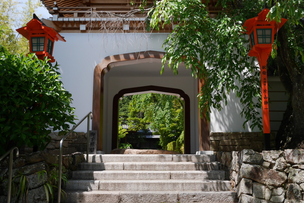 新山門