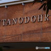 TANODOHR