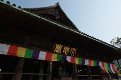 威容