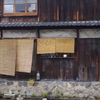 町家