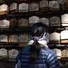 学業成就の願い