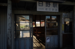 時が満つる駅