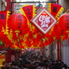異国情緒
