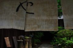 和の涼