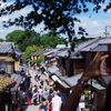 京都の思い出　二年坂