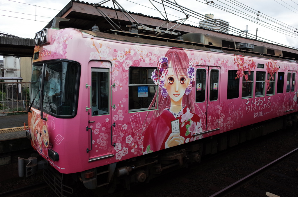 かるたの聖地
