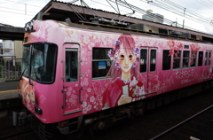 かるたの聖地