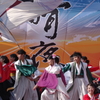 京のよさこい