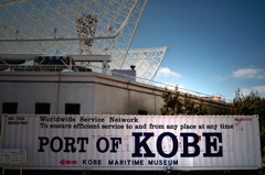 PORT OF KOBE