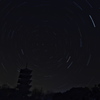 備中国分寺の星空