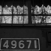 49671