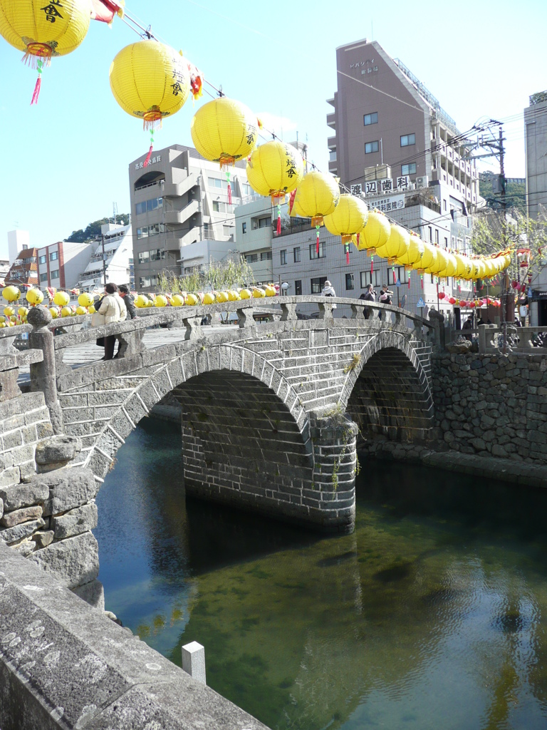 眼鏡橋