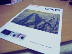 CX６で･･･