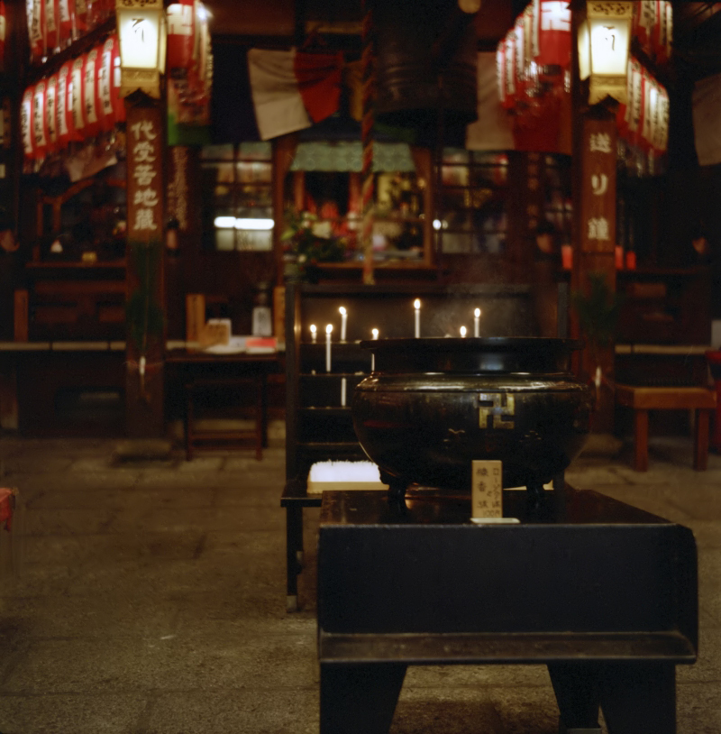 京都フレクサレット　矢田寺