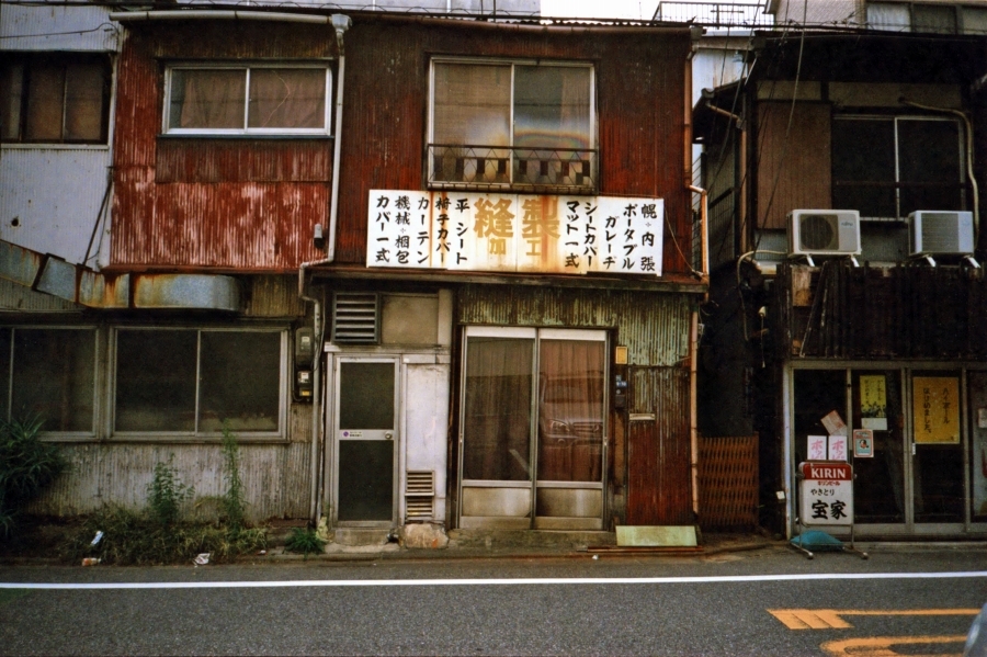 東京24区　品川