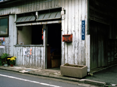 東京645 谷中五丁目